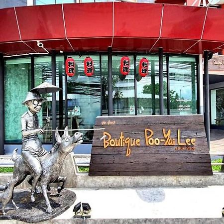 Hotel Boutique Poo-Yai Lee Bangkok Zewnętrze zdjęcie