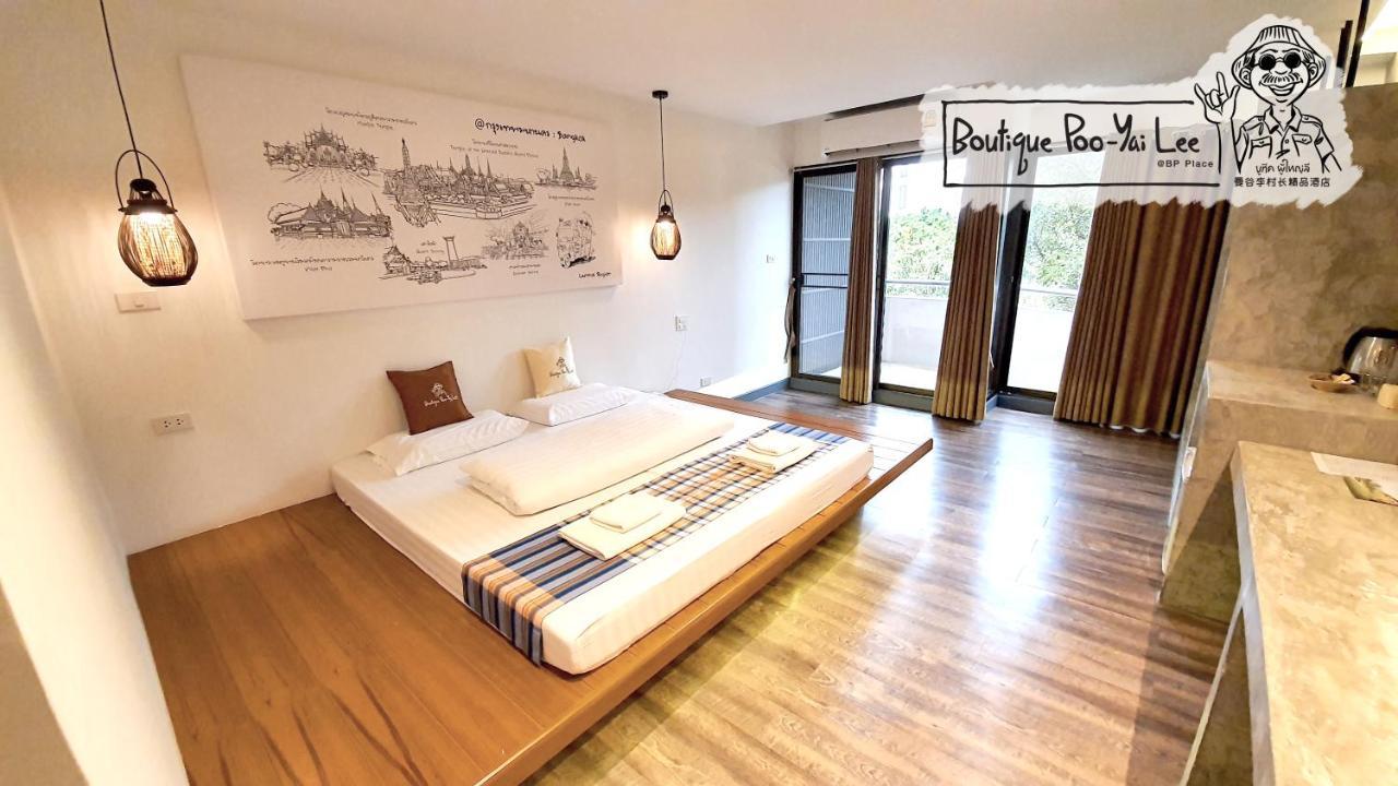 Hotel Boutique Poo-Yai Lee Bangkok Zewnętrze zdjęcie
